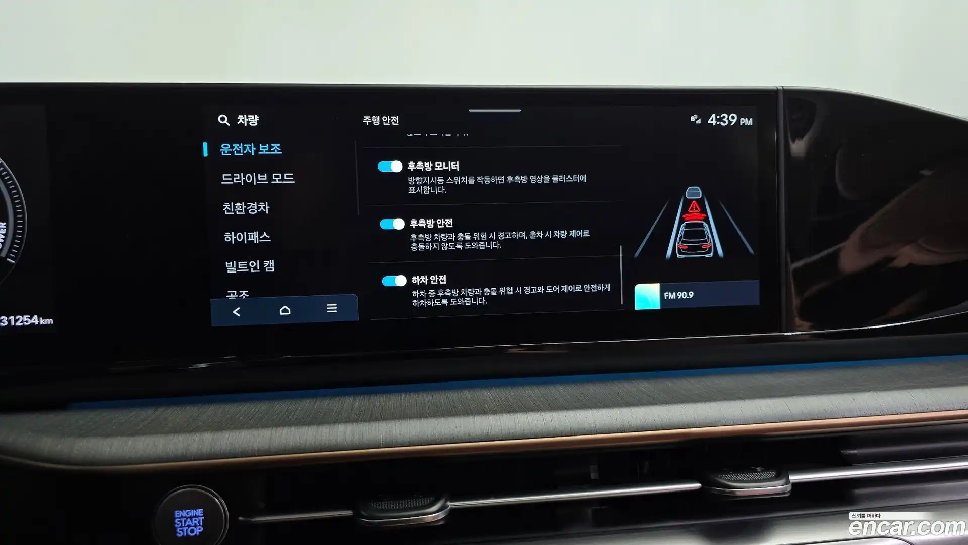 Grandeur Hyundai 2023.2-OPTION-044