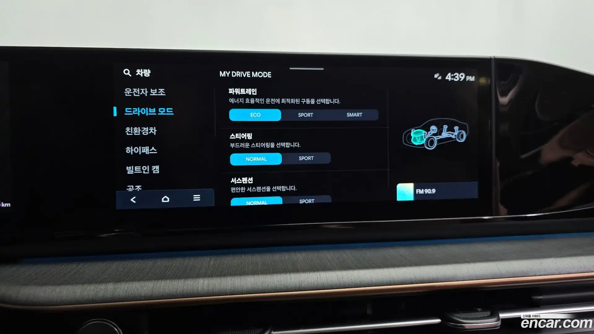 Grandeur Hyundai 2023.2-OPTION-045