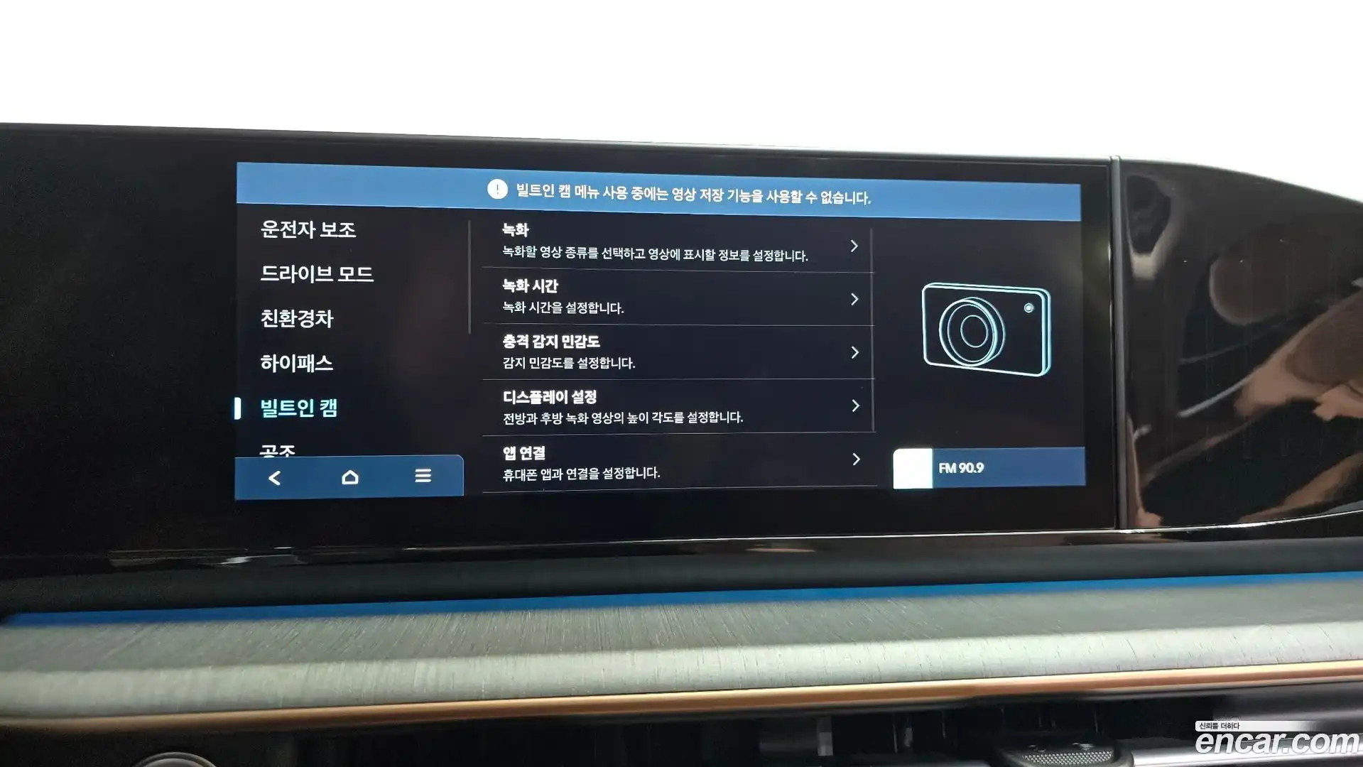 Grandeur Hyundai 2023.2-OPTION-046