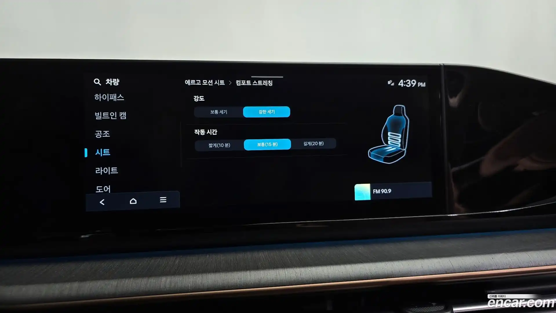Grandeur Hyundai 2023.2-OPTION-047