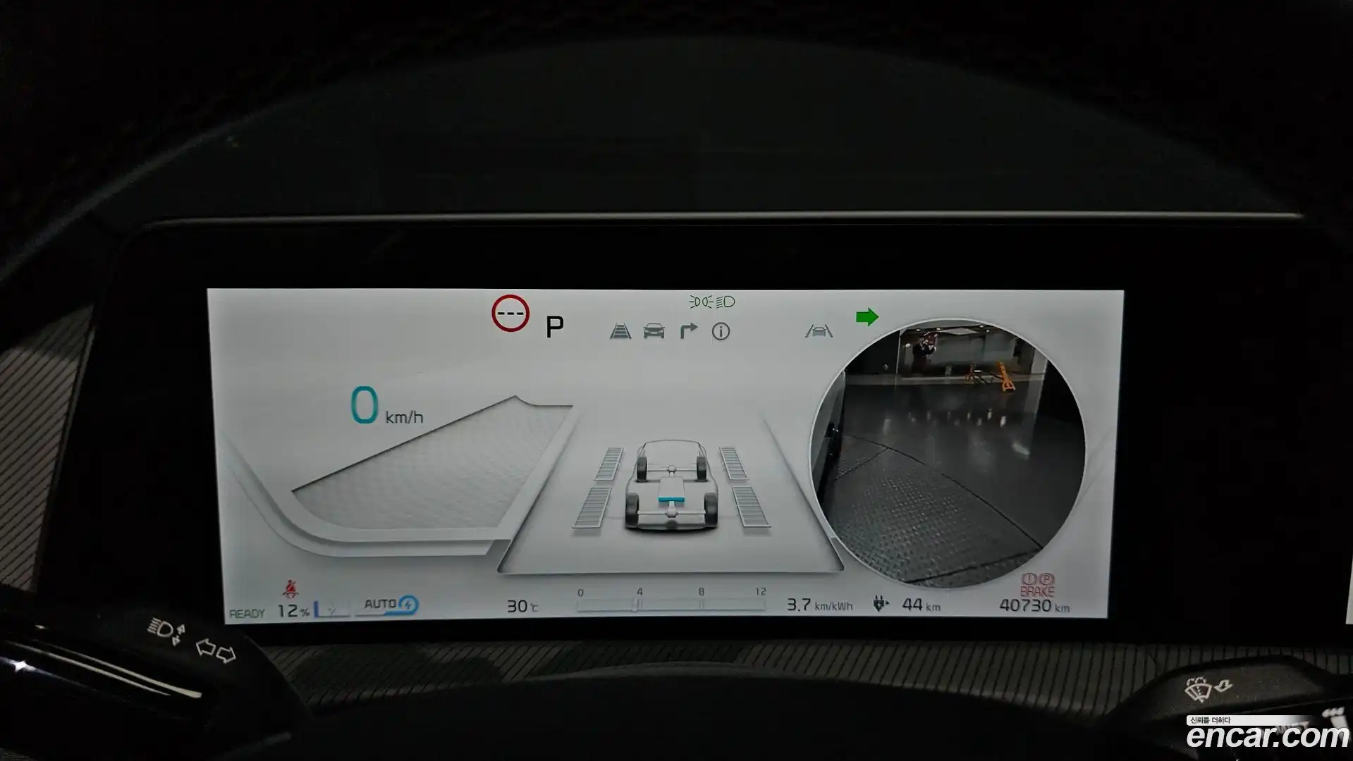 EV6 Kia 2021.10-INNER-008