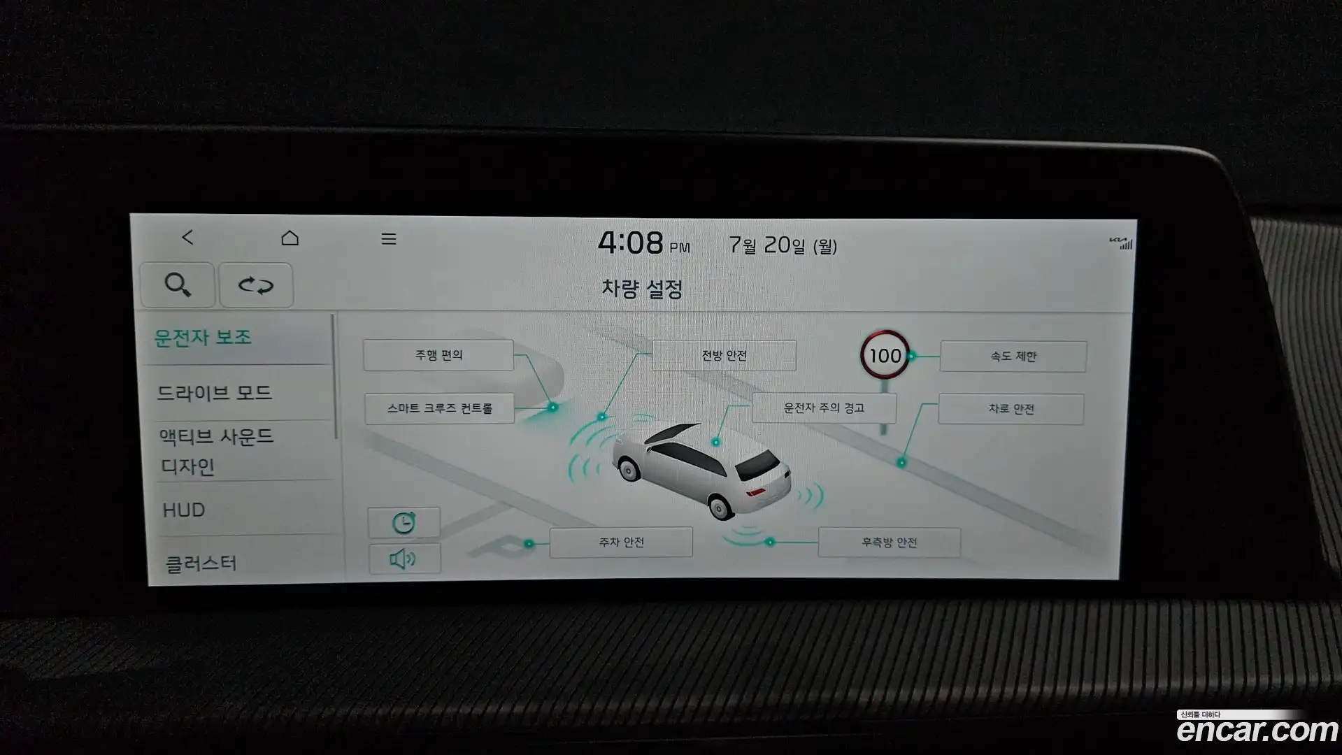 EV6 Kia 2021.10-OPTION-020