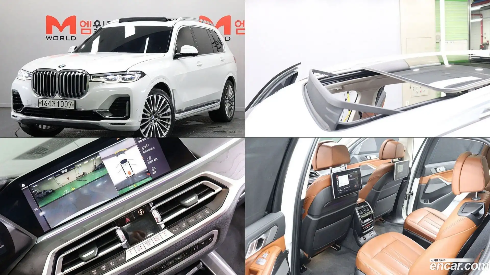 X7 BMW 2019.10-OUTER-001