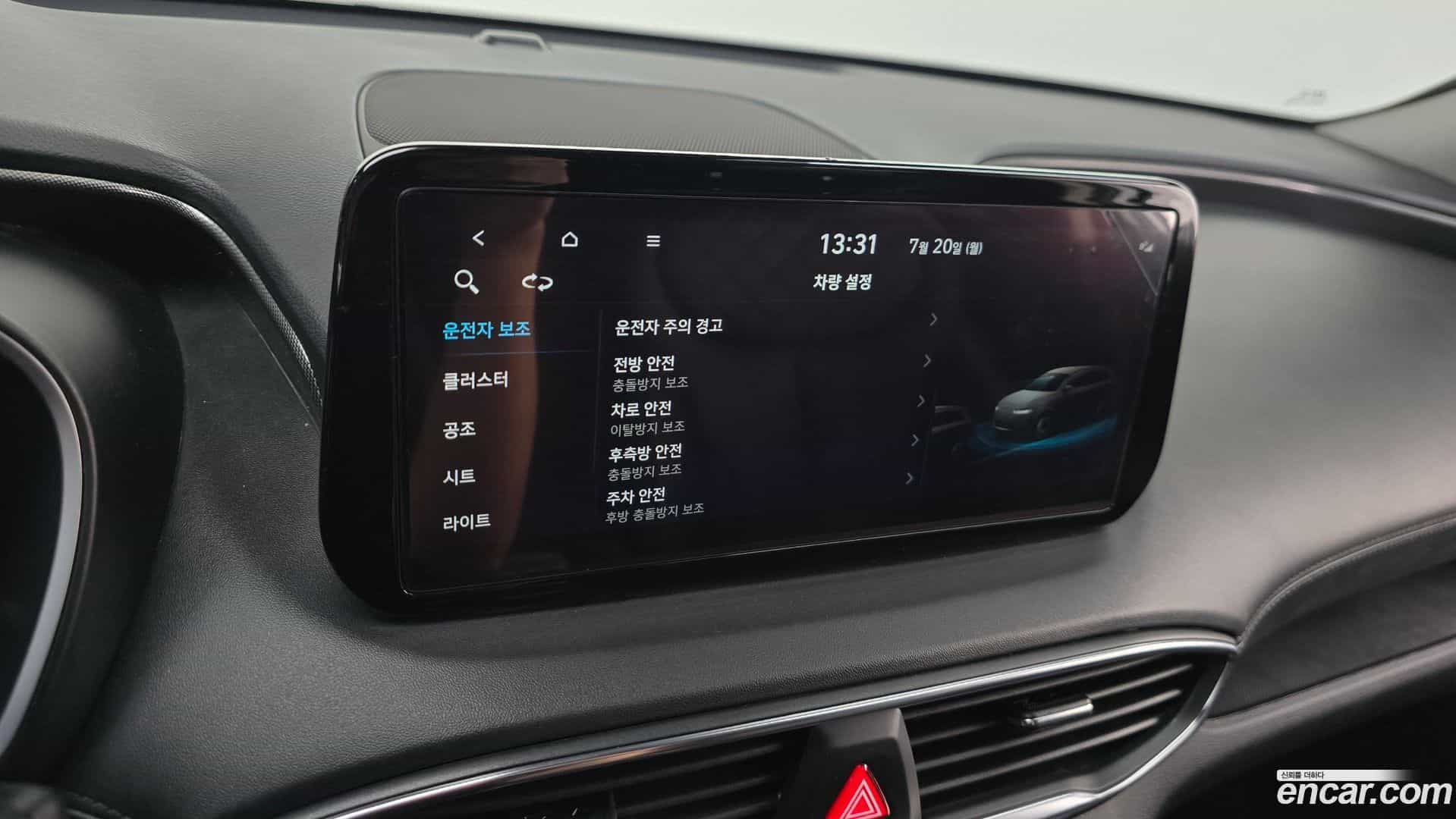 Santafe Hyundai 2021.11-OPTION-022