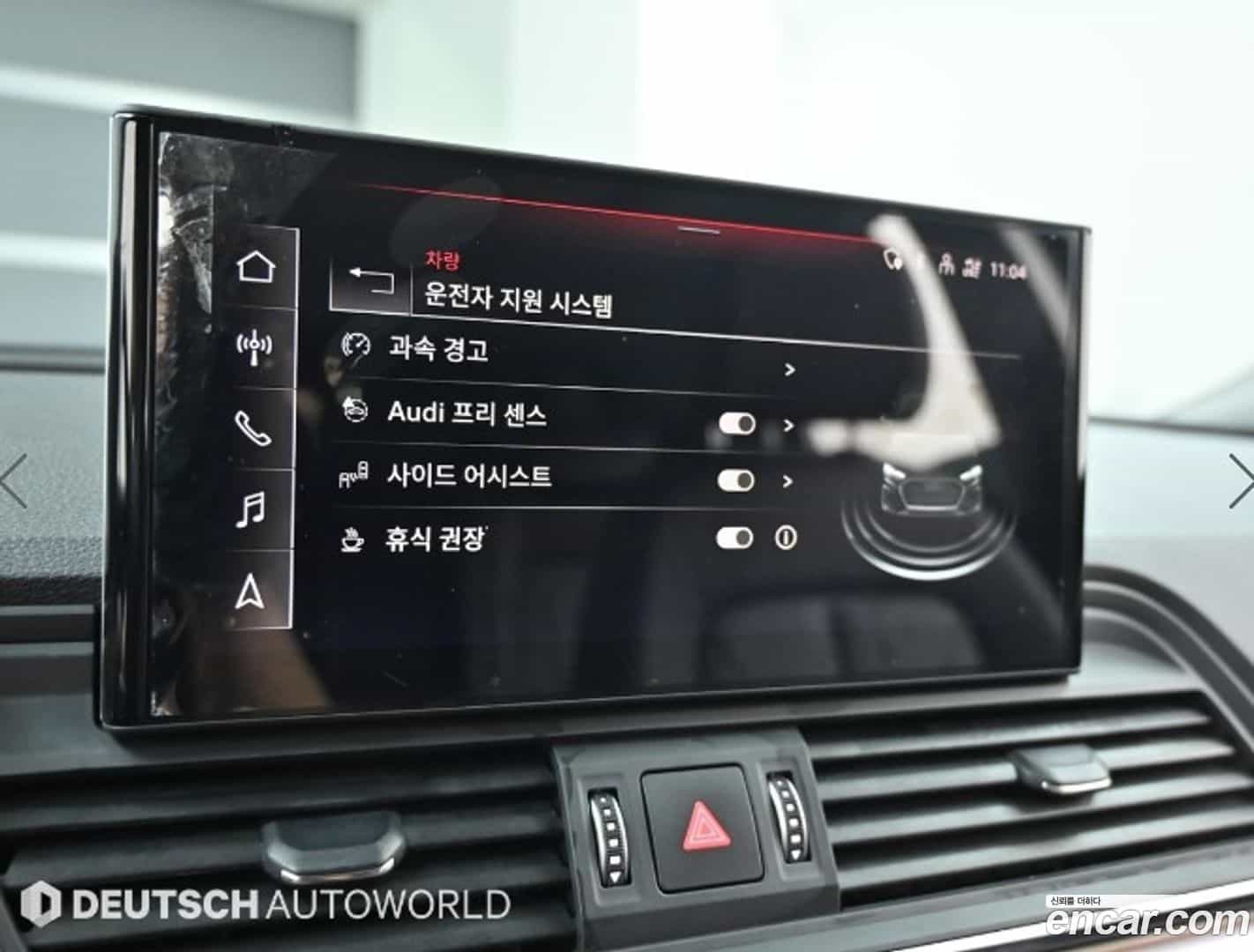 Q5 Audi 2021.10-OPTION-021