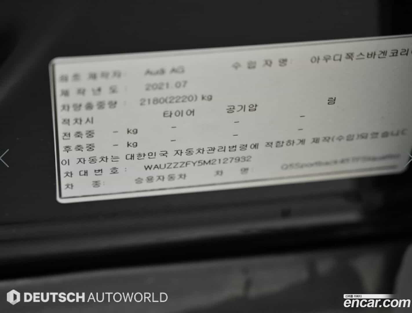 Q5 Audi 2021.10-OPTION-024