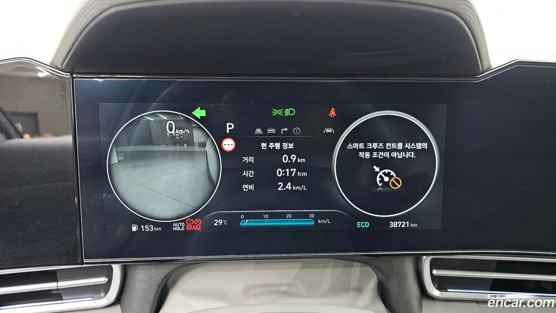 AVANTE Hyundai 2023.2-INNER-008