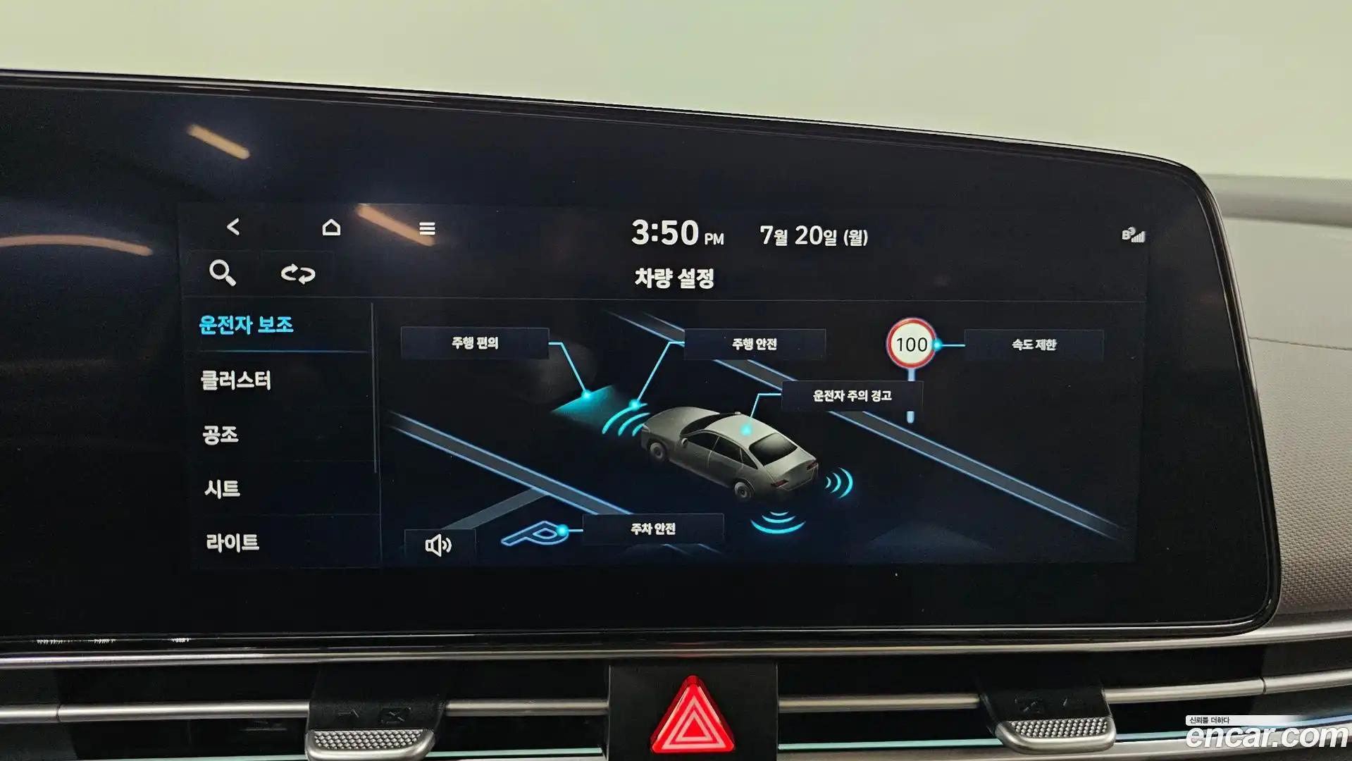 AVANTE Hyundai 2023.2-OPTION-020