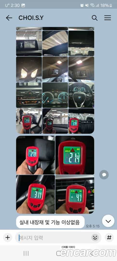 5-Series BMW 2017.1-OPTION-018