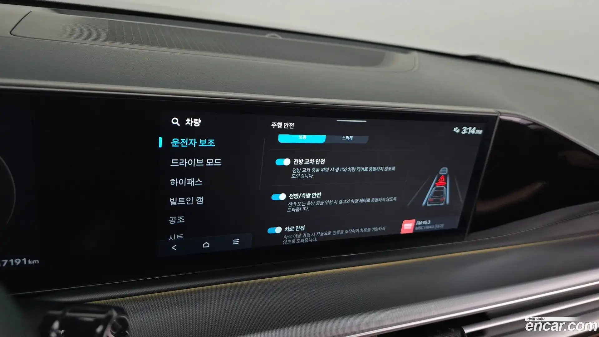 Grandeur Hyundai 2024.7-OPTION-022
