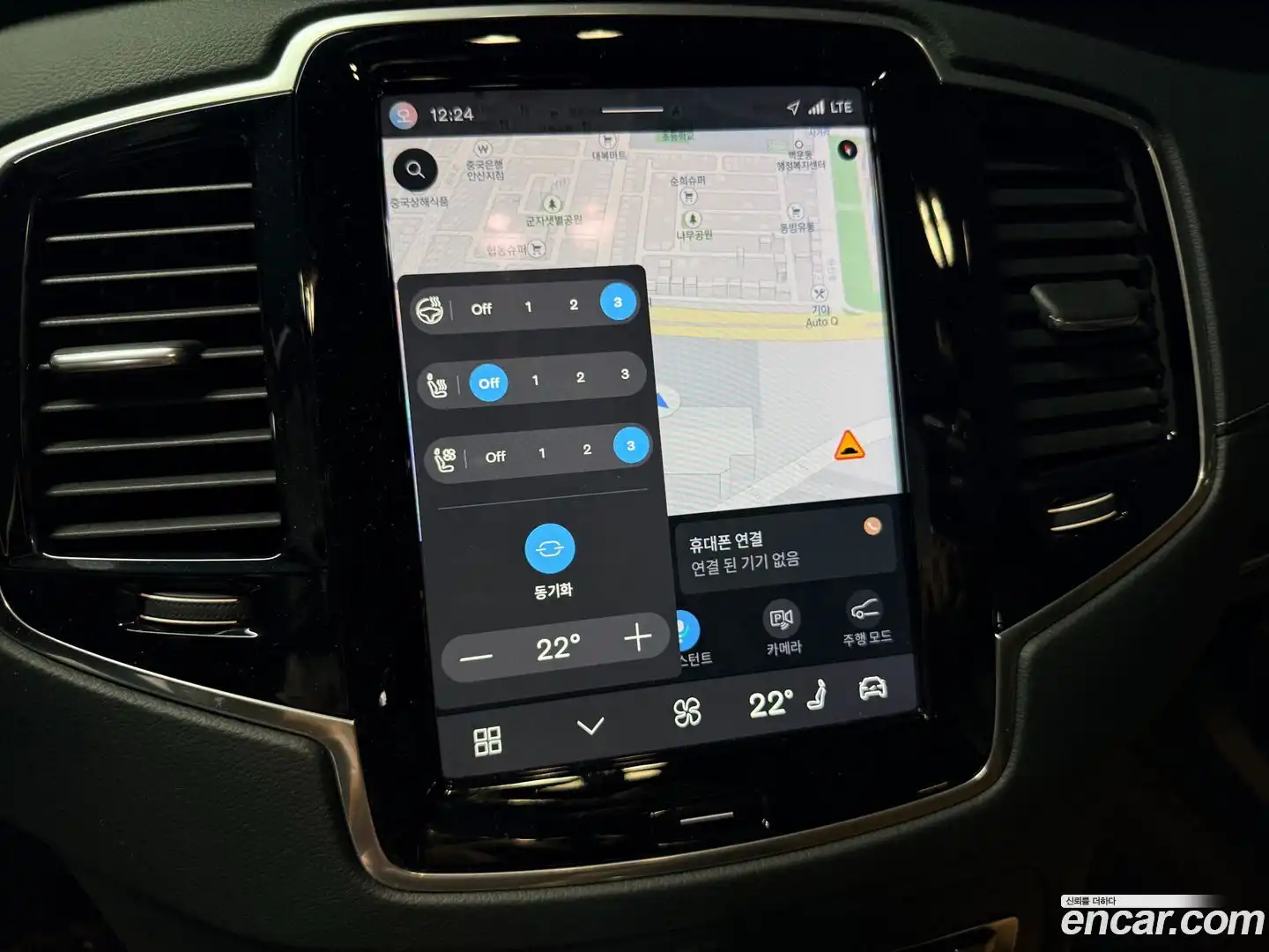 XC90 Volvo 2024.2-OPTION-019