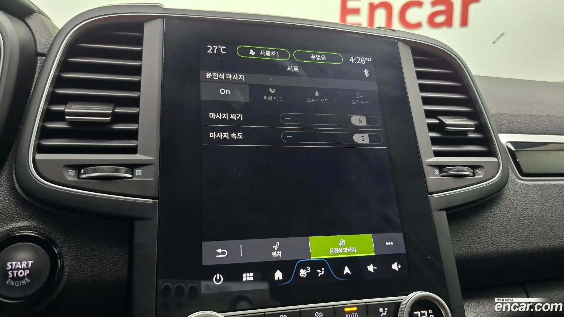 QM6 Renault Korea 2023.6-OPTION-020