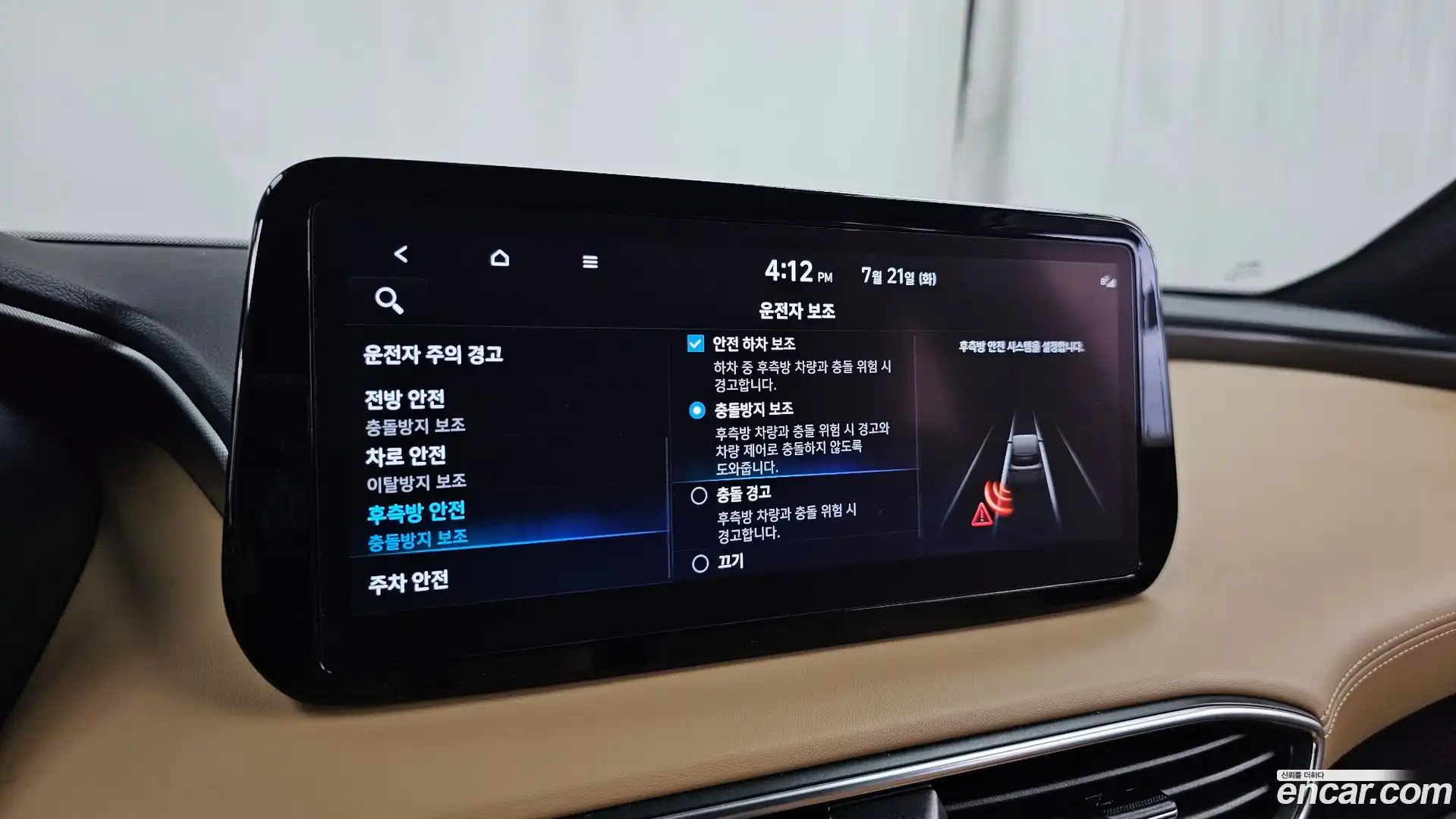 Santafe Hyundai 2021.6-OPTION-020