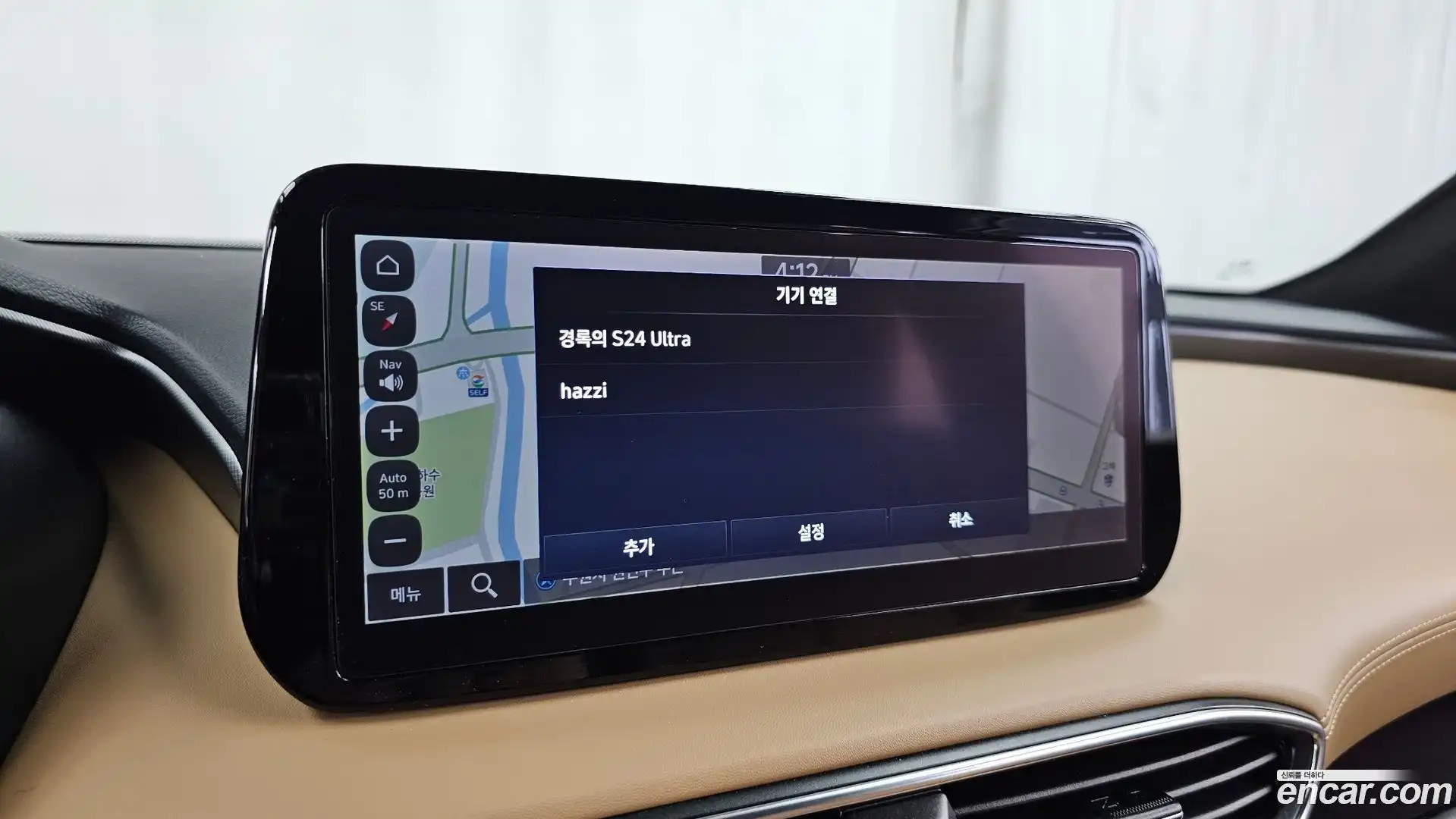 Santafe Hyundai 2021.6-OPTION-046