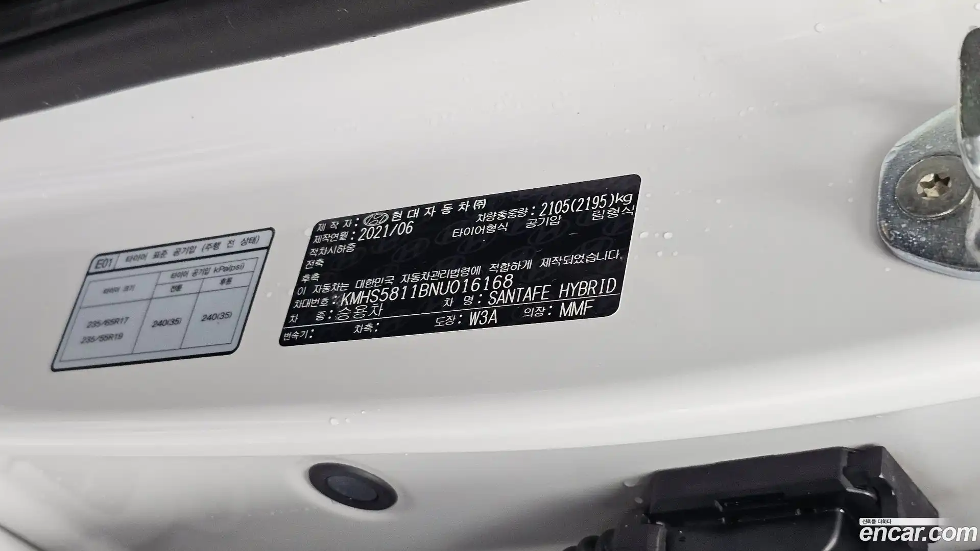 Santafe Hyundai 2021.6-OPTION-051