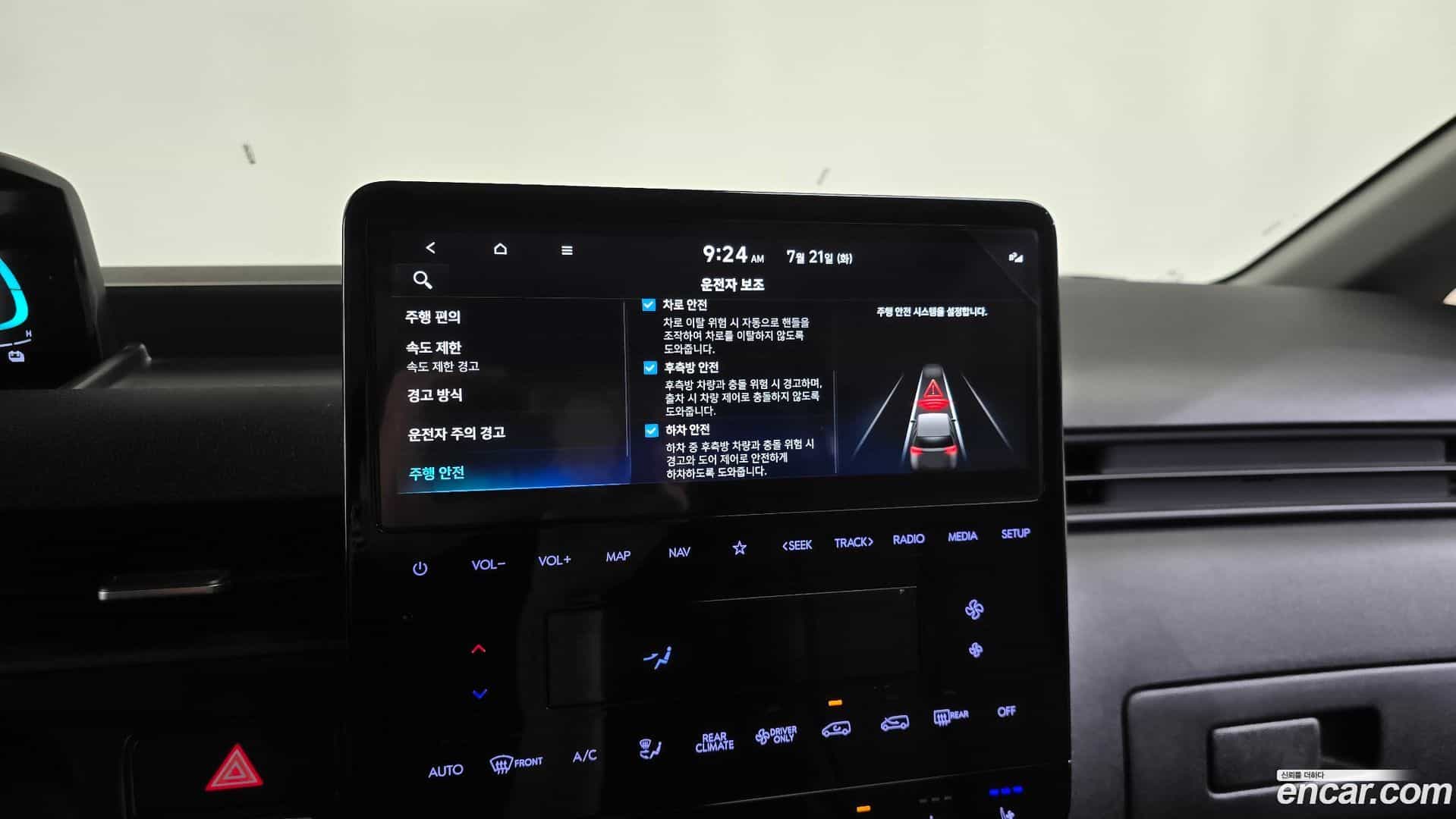 Staria Hyundai 2024.6-OPTION-044