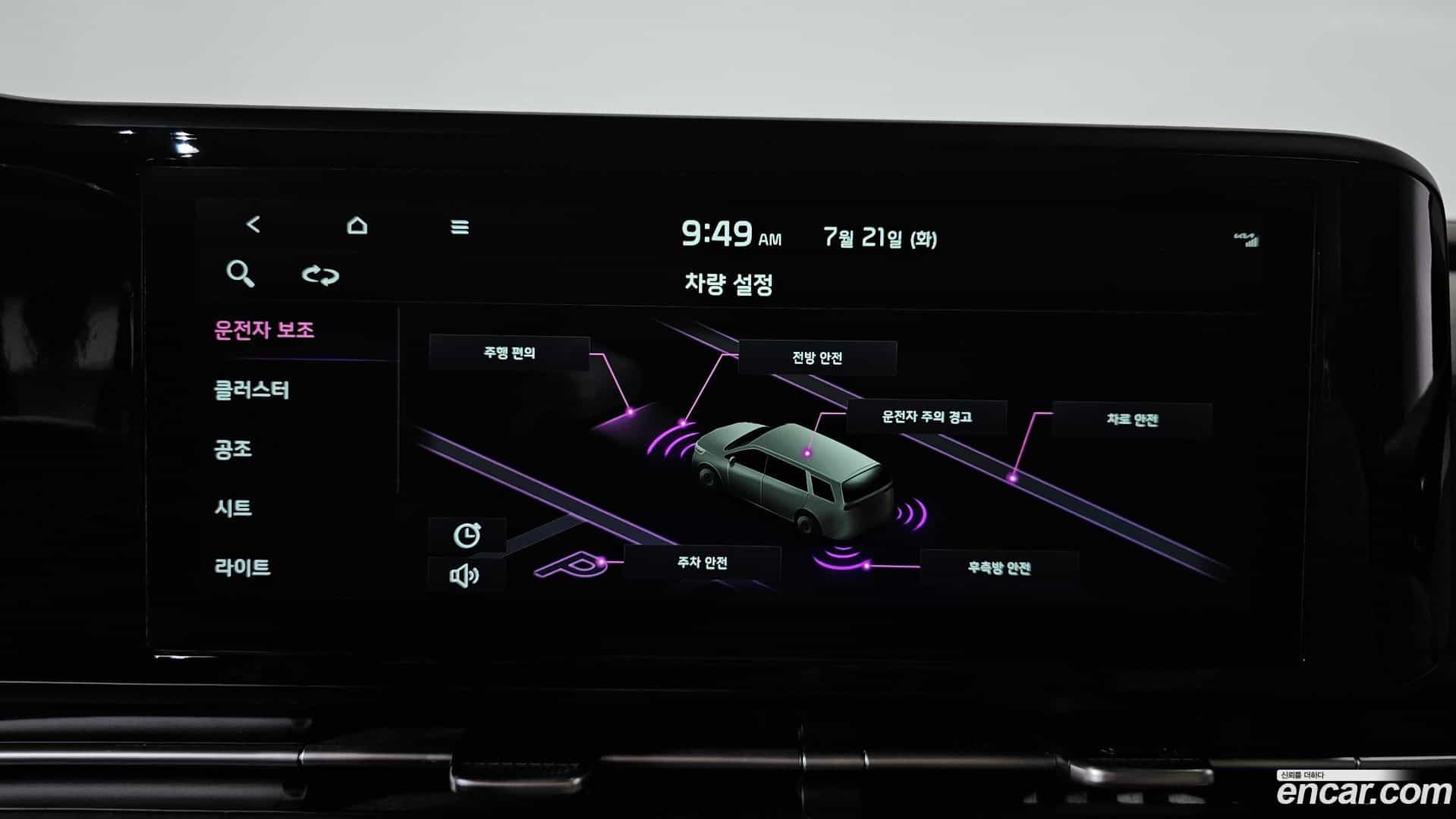 Canival Kia 2023.4-OPTION-046