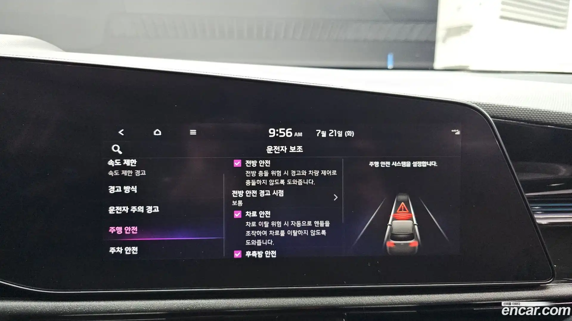 Niro Kia 2022.1-OPTION-019