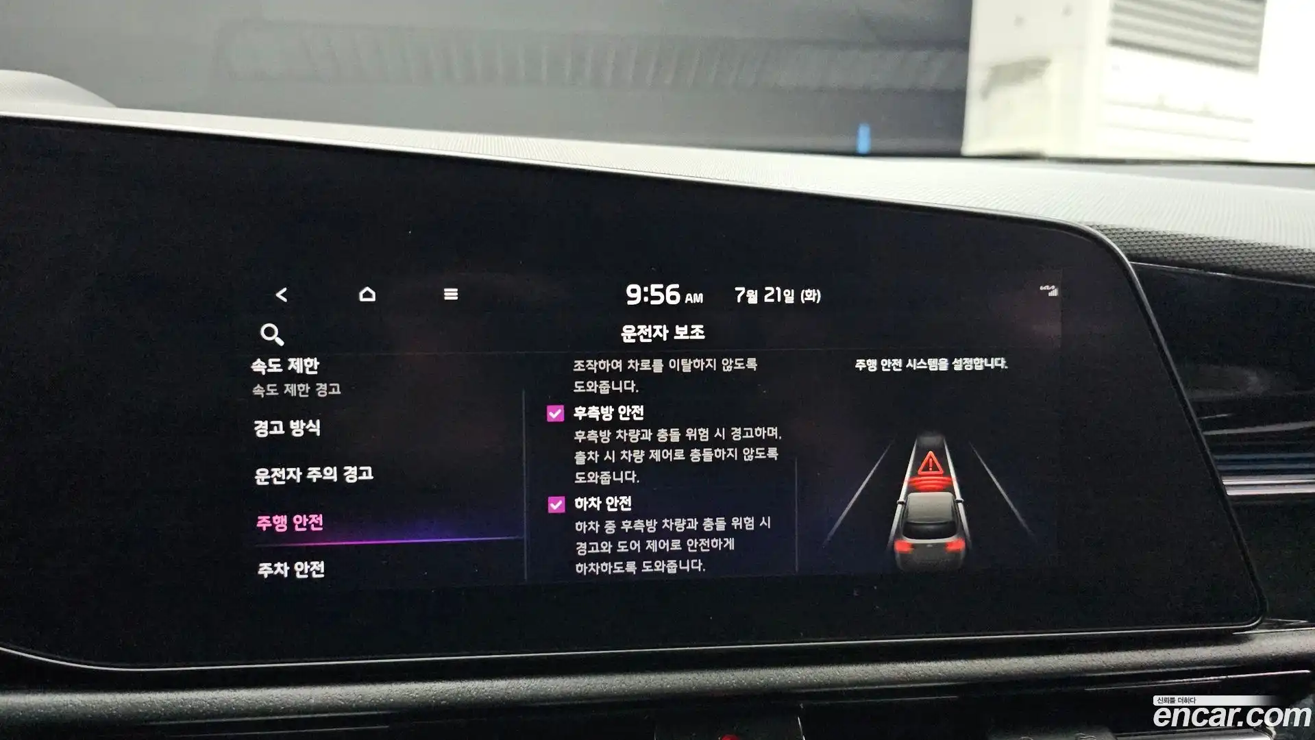 Niro Kia 2022.1-OPTION-020