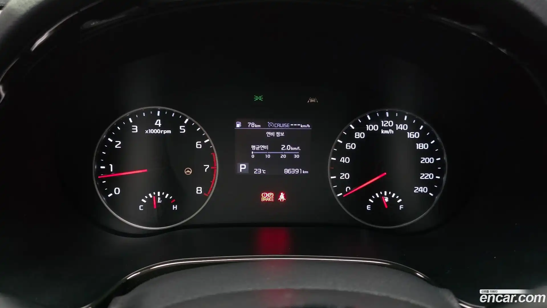 Seltos Kia 2020.7-INNER-008