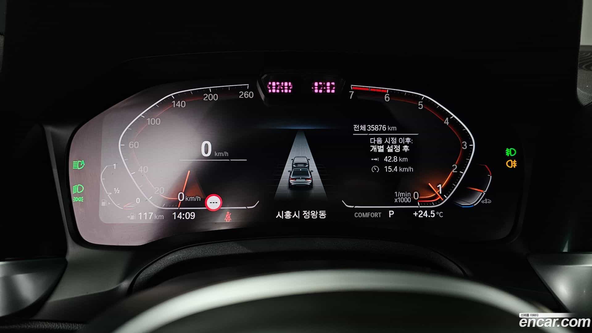 3-Series BMW 2022.2-INNER-008