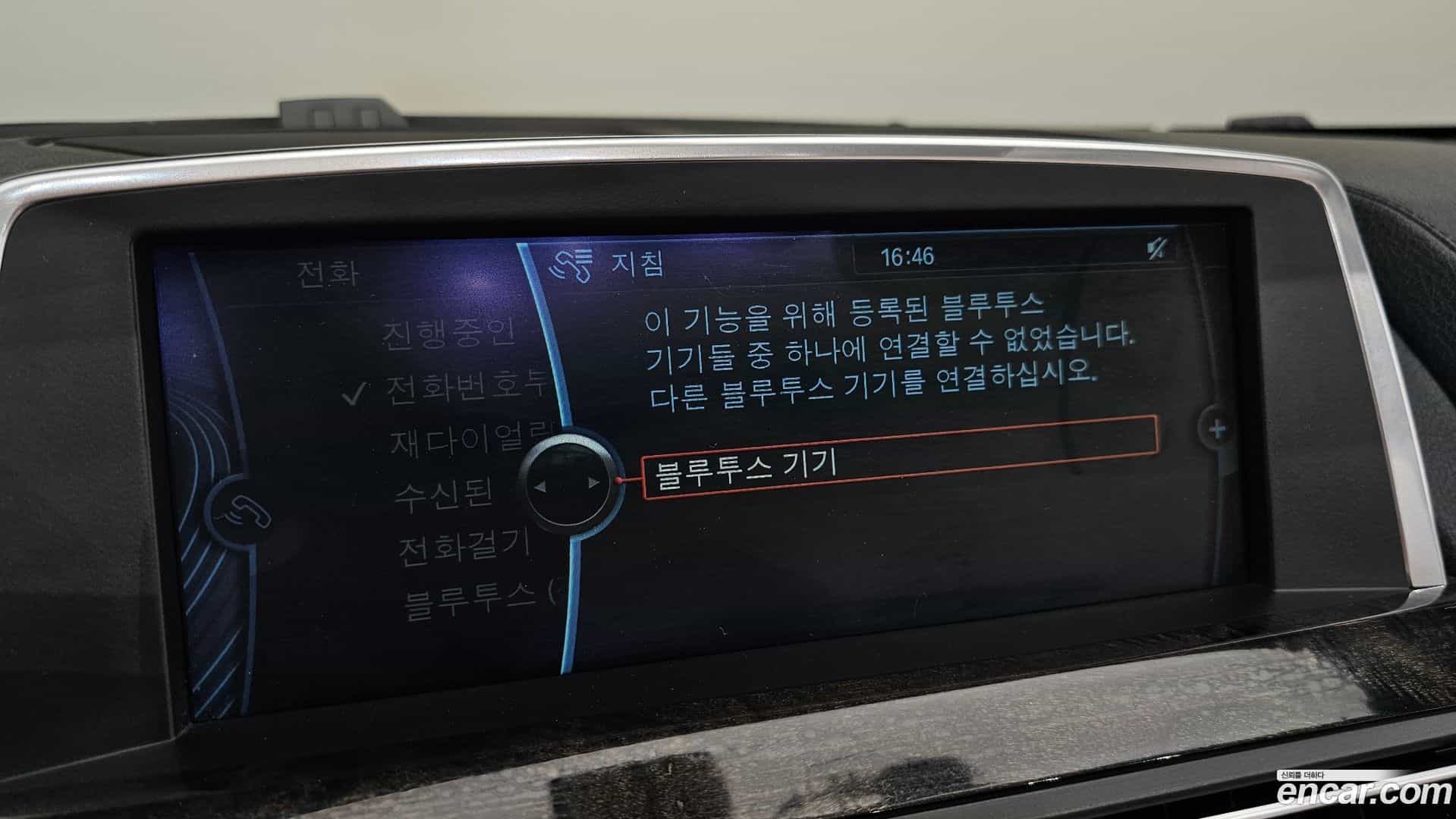 6-Series BMW 2013.5-OPTION-043