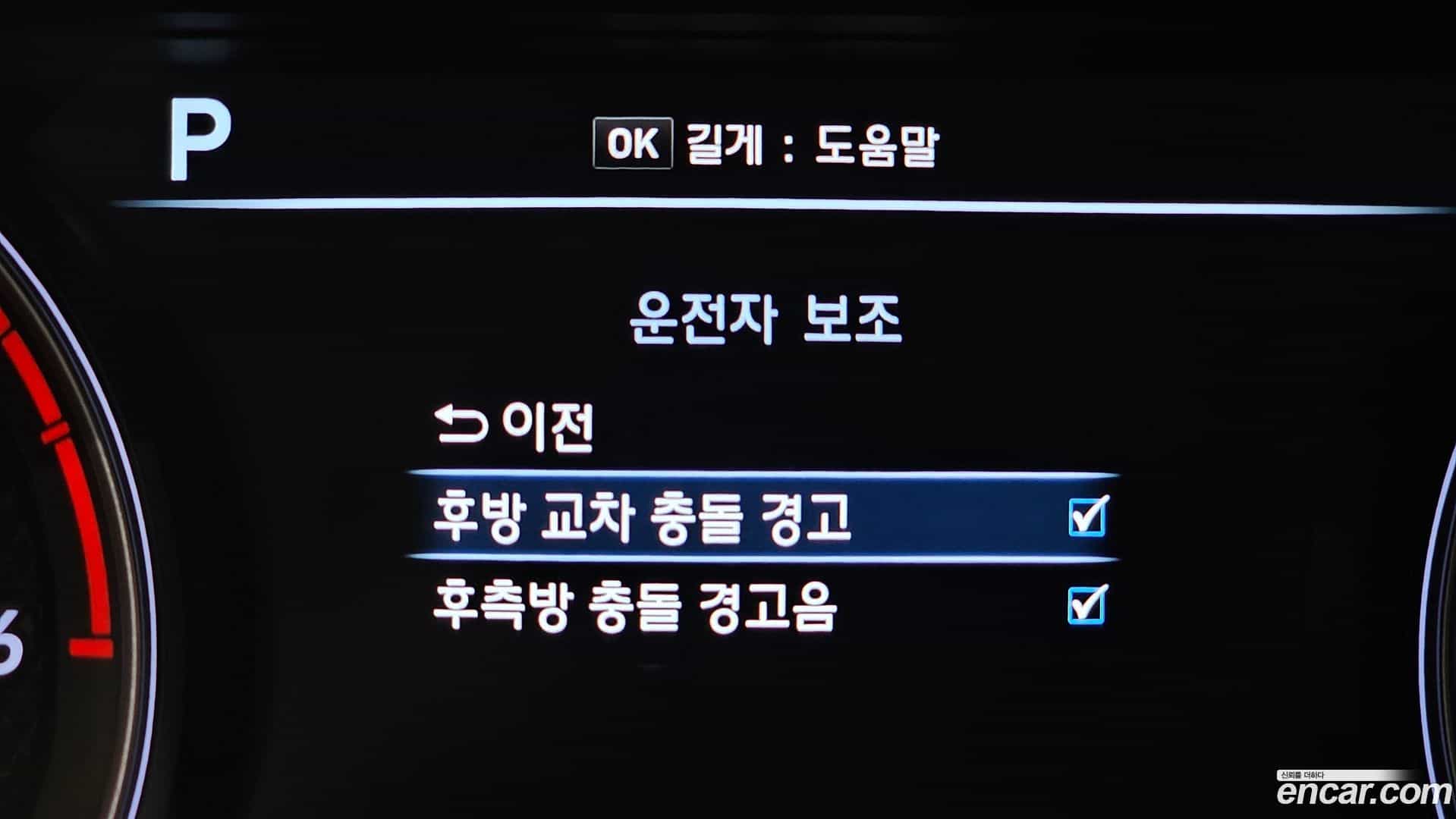 G70 Genesis 2019.7-OPTION-019