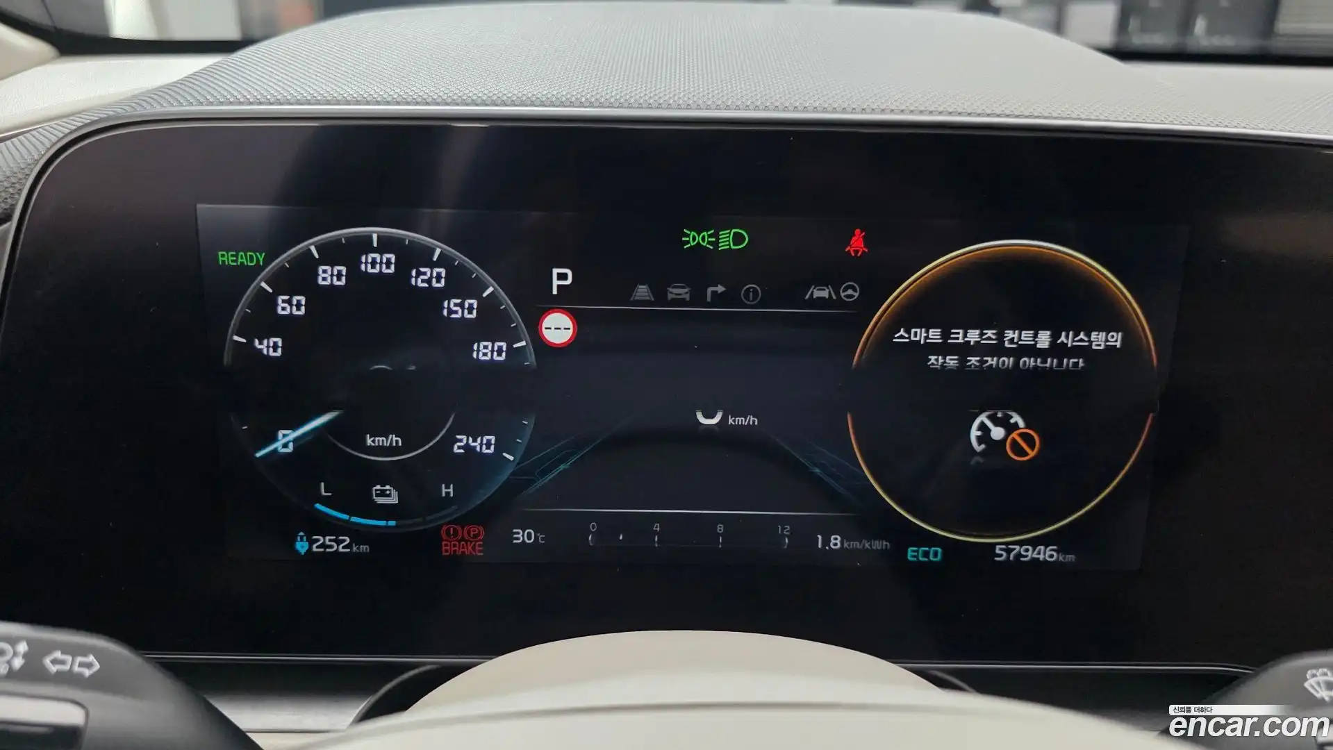 Niro Kia 2022.6-INNER-008
