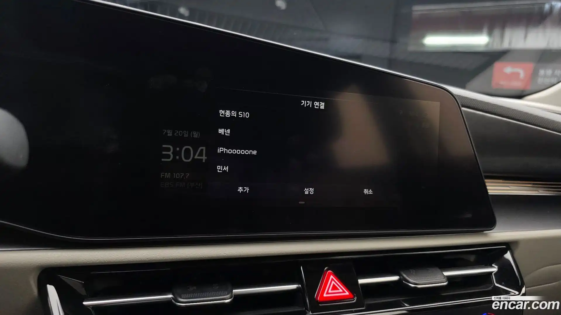 Niro Kia 2022.6-OPTION-018