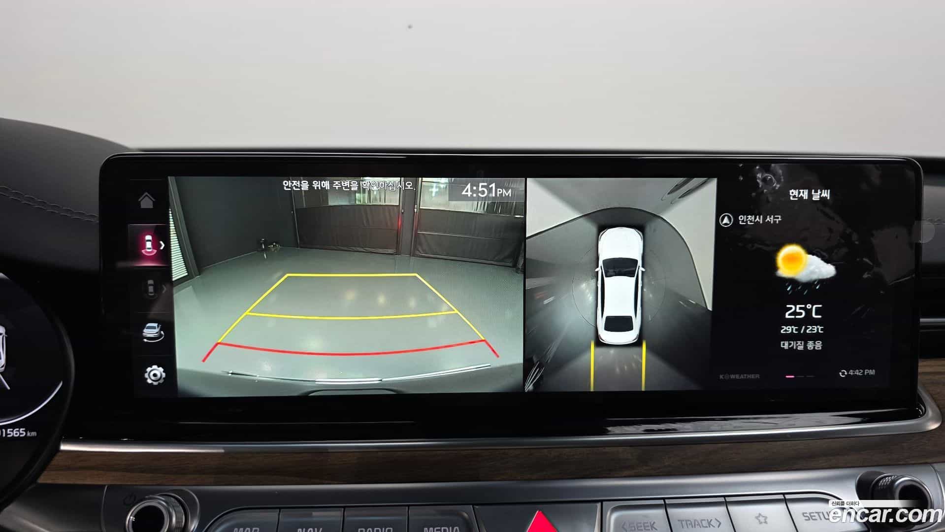 K9 Kia 2022.1-OPTION-019