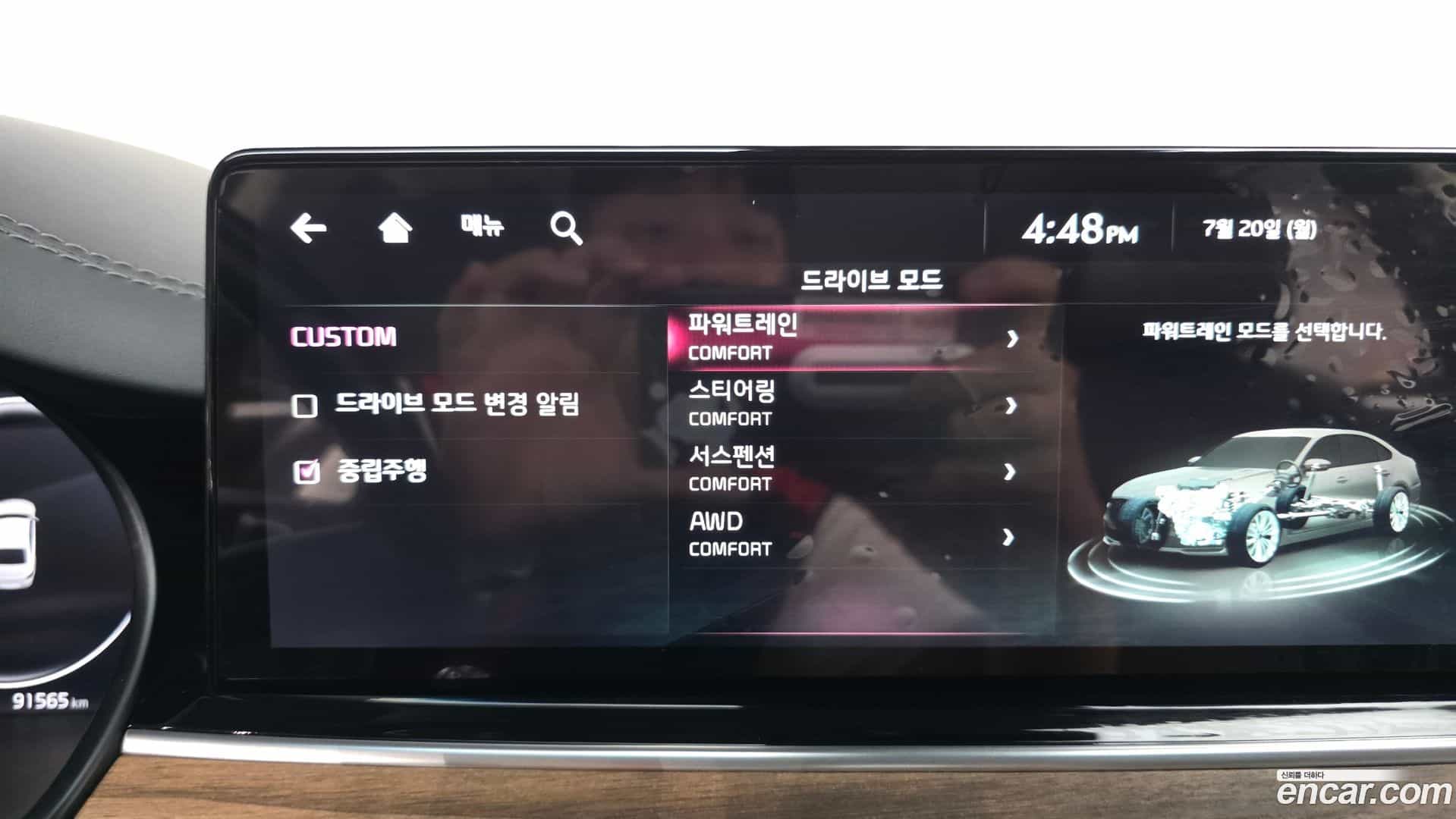 K9 Kia 2022.1-OPTION-020