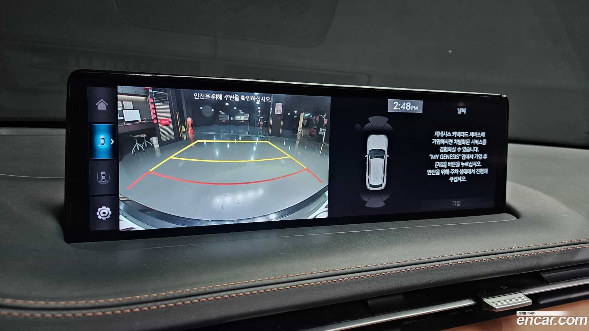 GV70 Genesis 2021.6-OPTION-019