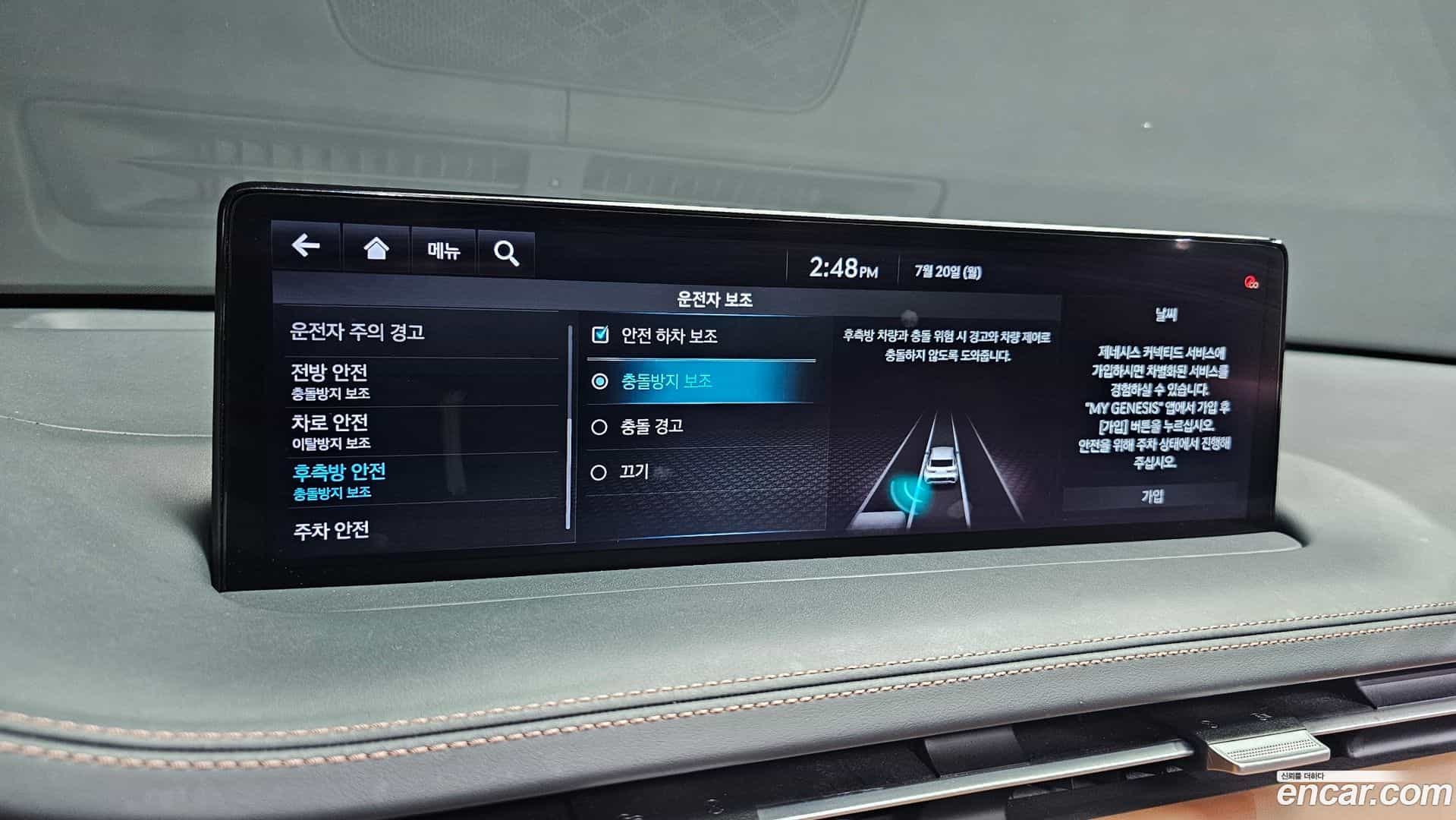 GV70 Genesis 2021.6-OPTION-020
