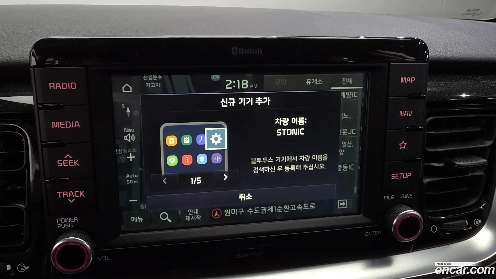 Stonic Kia 2019.3-OPTION-024