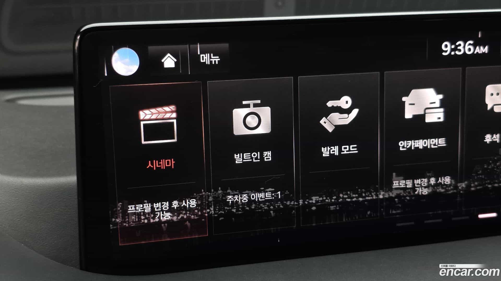 GV80 Genesis 2020.7-OPTION-042