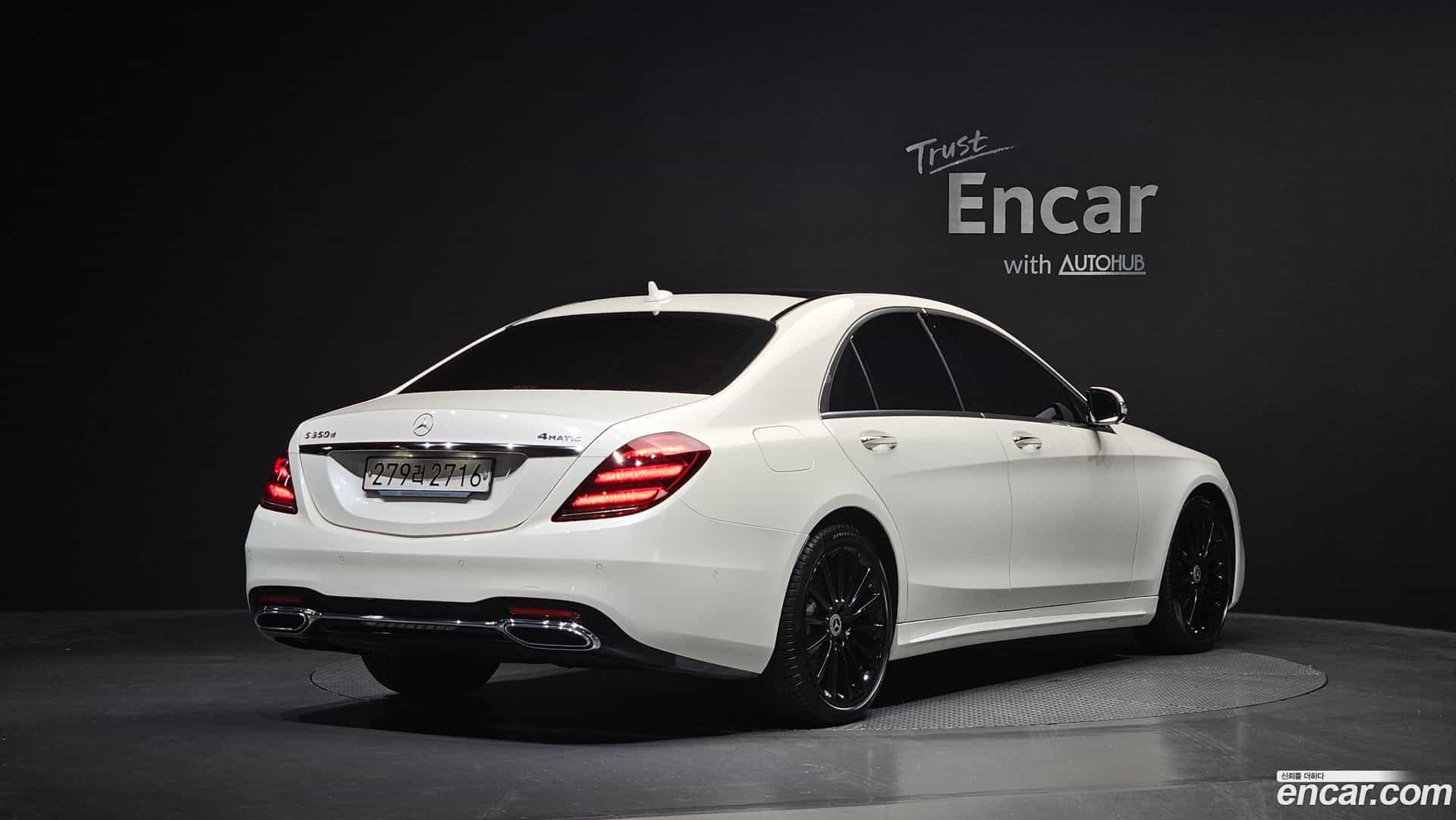S-Class Mercedes-Benz 2020.2-OUTER-002