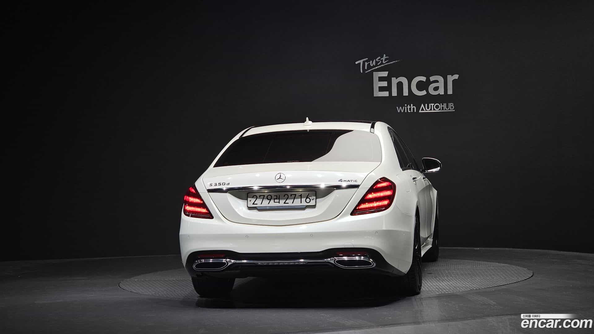 S-Class Mercedes-Benz 2020.2-OUTER-004