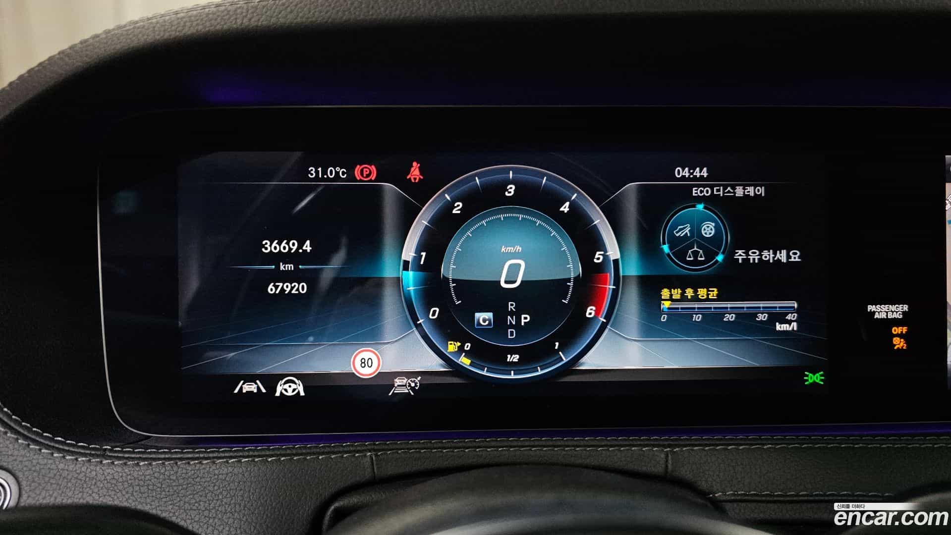 S-Class Mercedes-Benz 2020.2-INNER-008