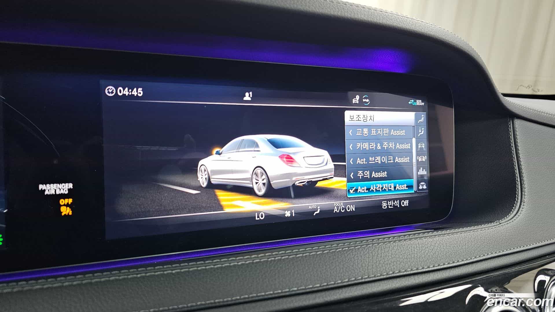 S-Class Mercedes-Benz 2020.2-OPTION-043