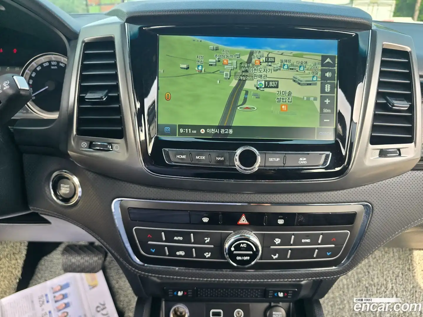 Rexton KG Mobility 2021.11-OPTION-019