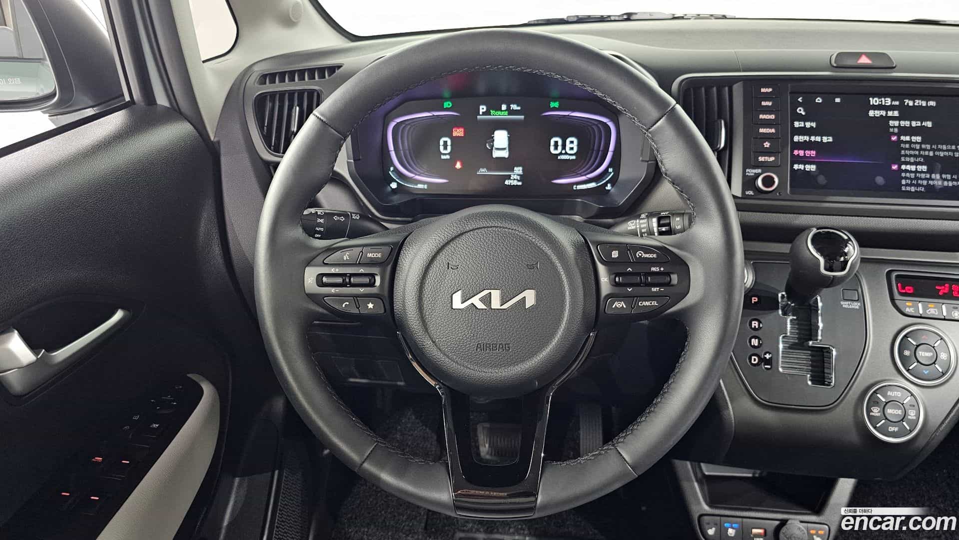RAY Kia 2025.7-OPTION-017