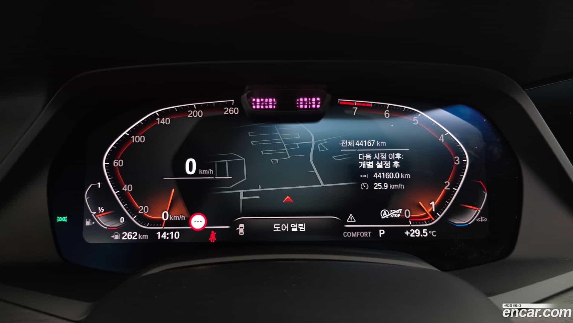 X7 BMW 2021.2-INNER-008