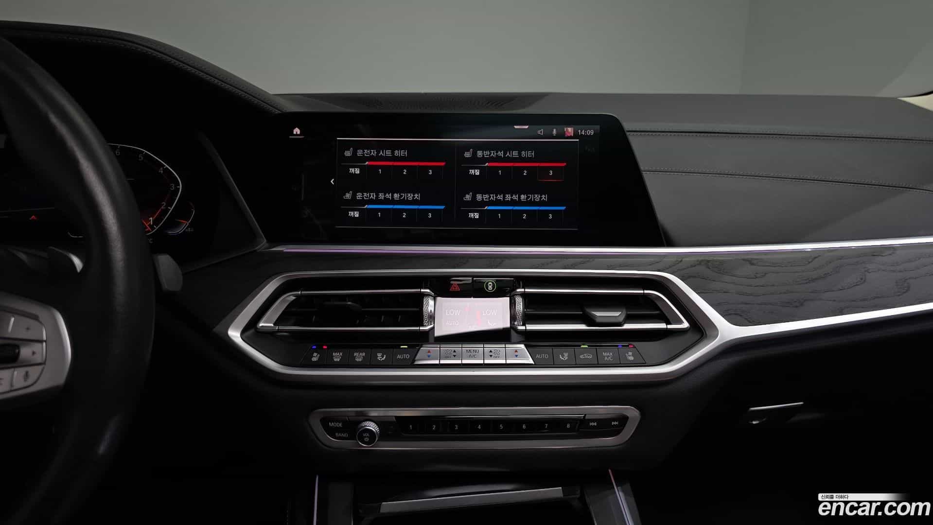 X7 BMW 2021.2-OPTION-017