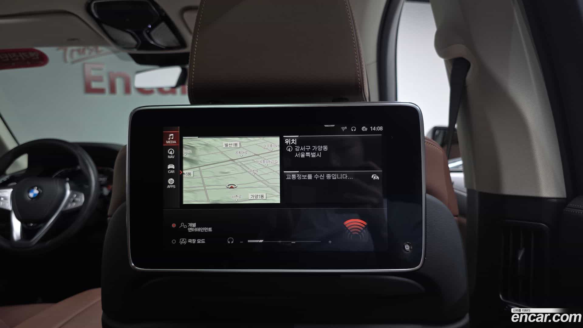 X7 BMW 2021.2-OPTION-020