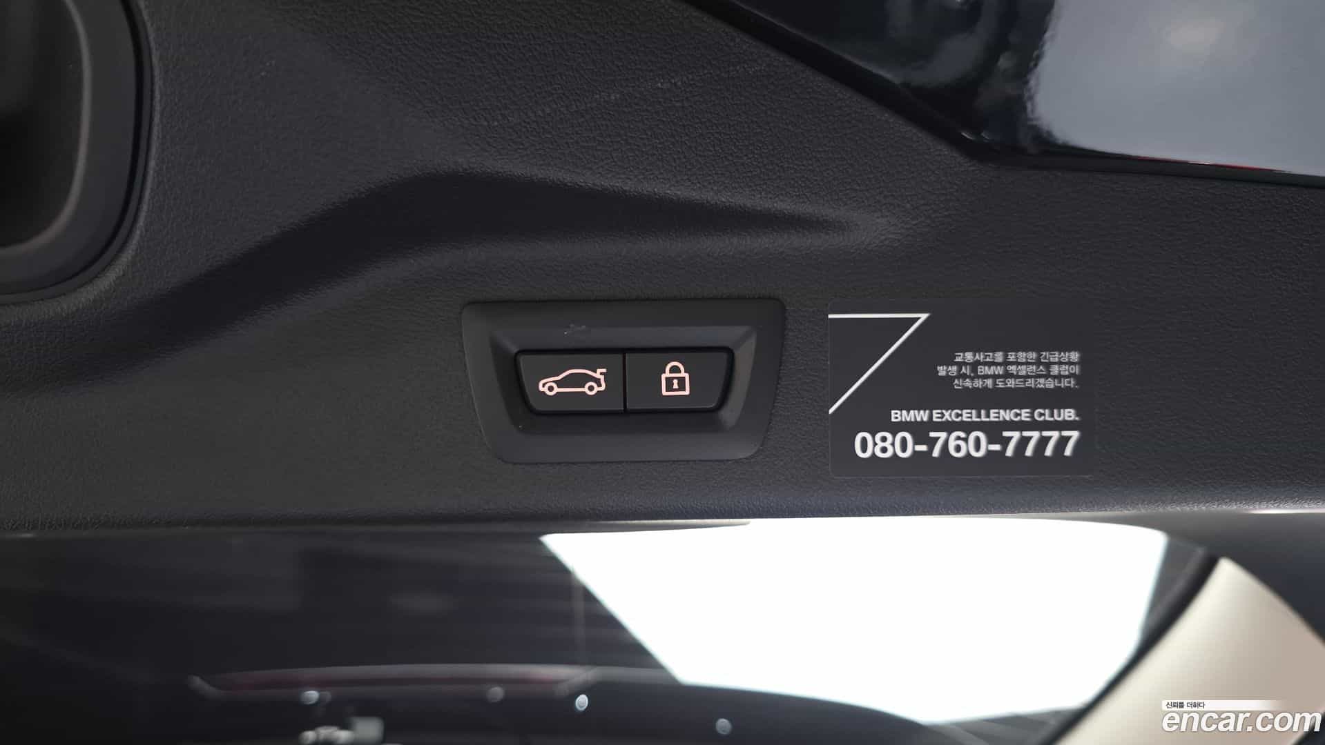 X7 BMW 2021.2-OPTION-041