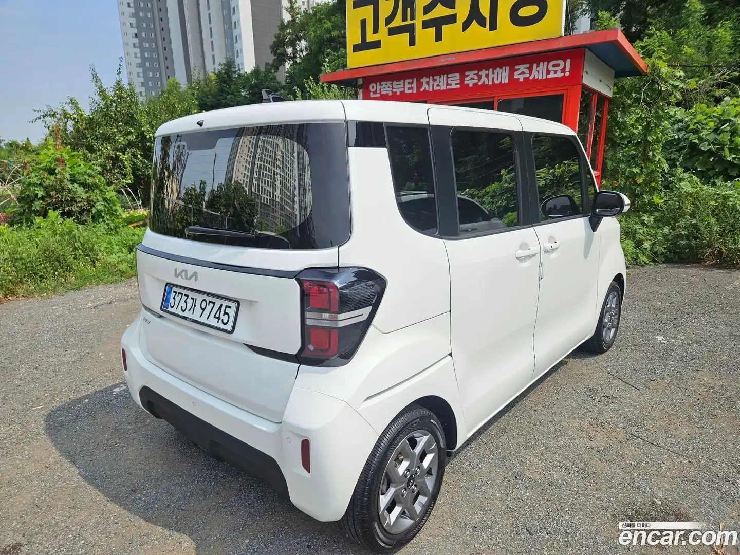 RAY Kia 2024.1-OUTER-005