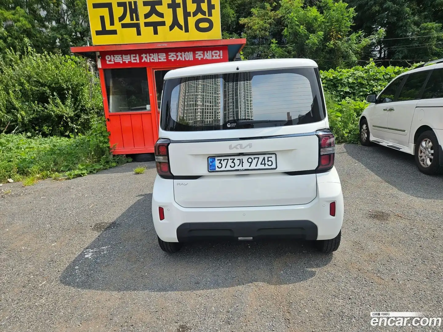 RAY Kia 2024.1-OUTER-006