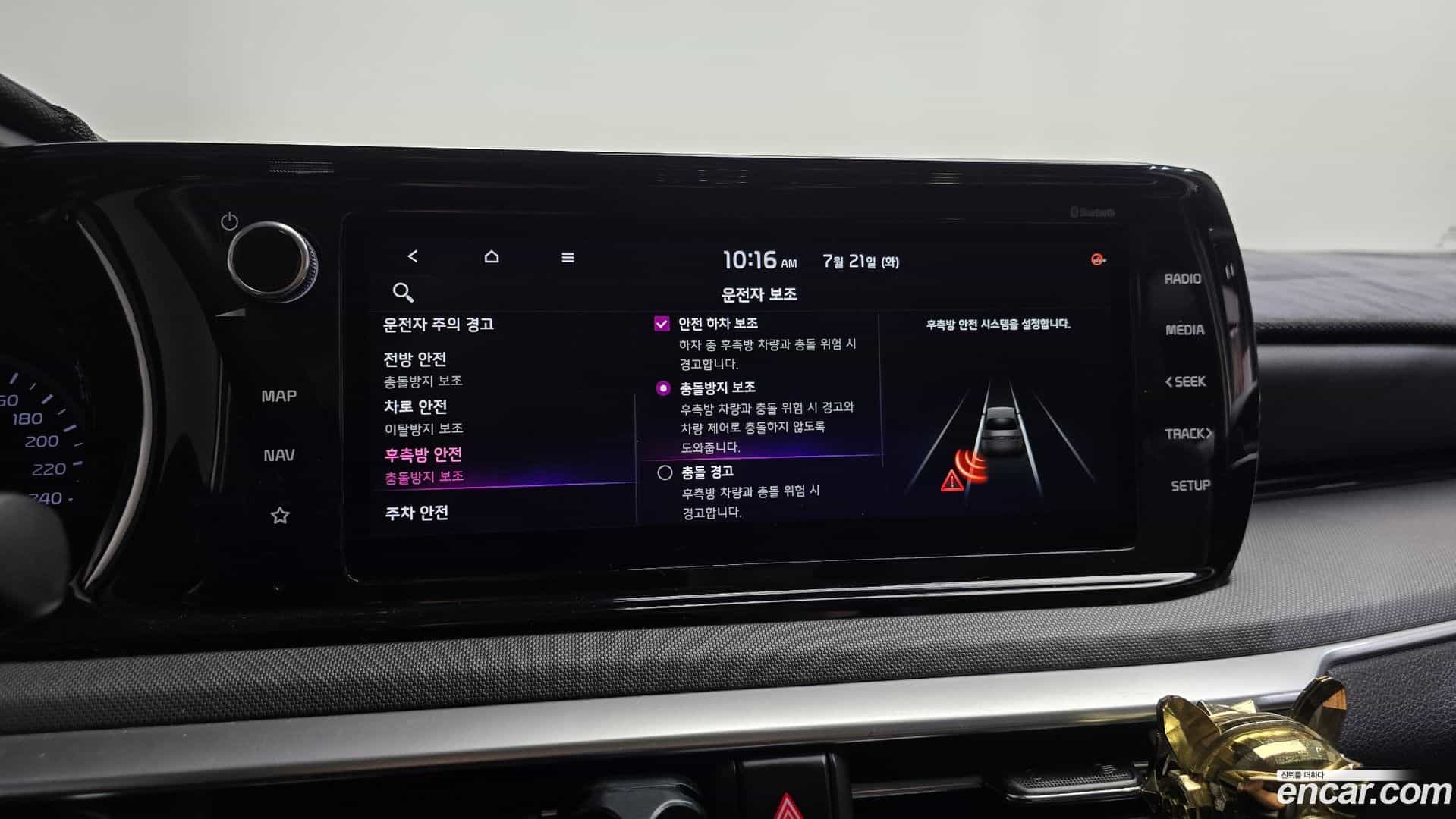K5 Kia 2020.7-OPTION-042