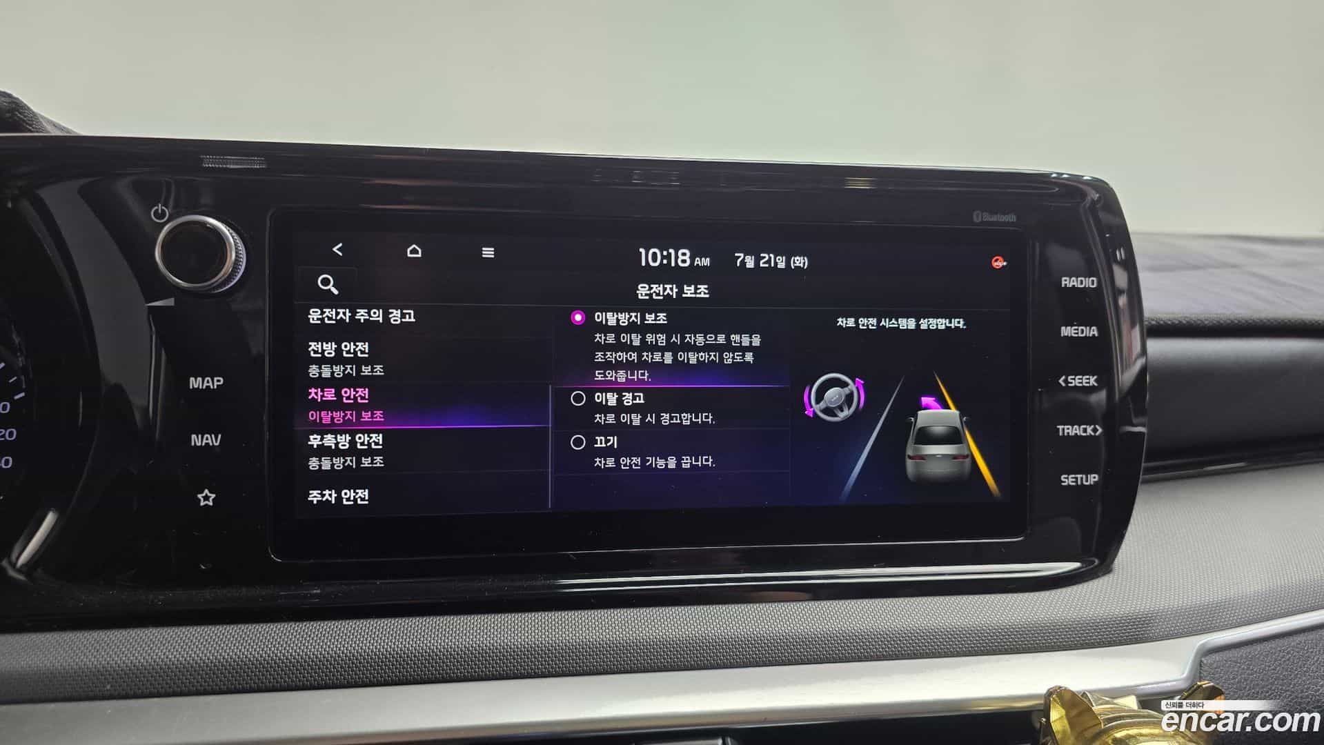 K5 Kia 2020.7-OPTION-043