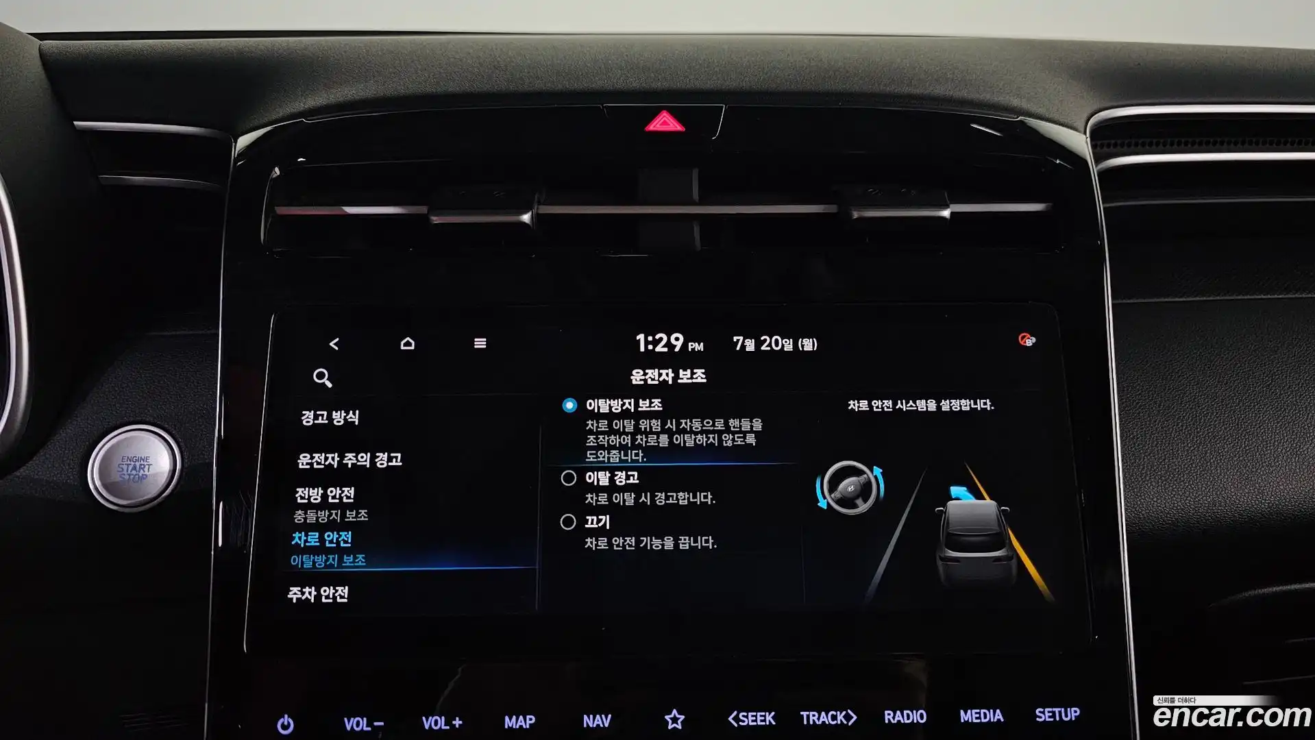 Tucson Hyundai 2021.0-OPTION-023